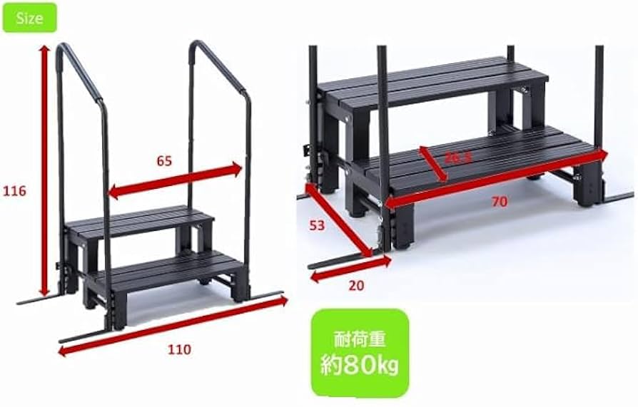 Amazon｜アルミステップ台 両手すり付き 2段｜ノーブランド品